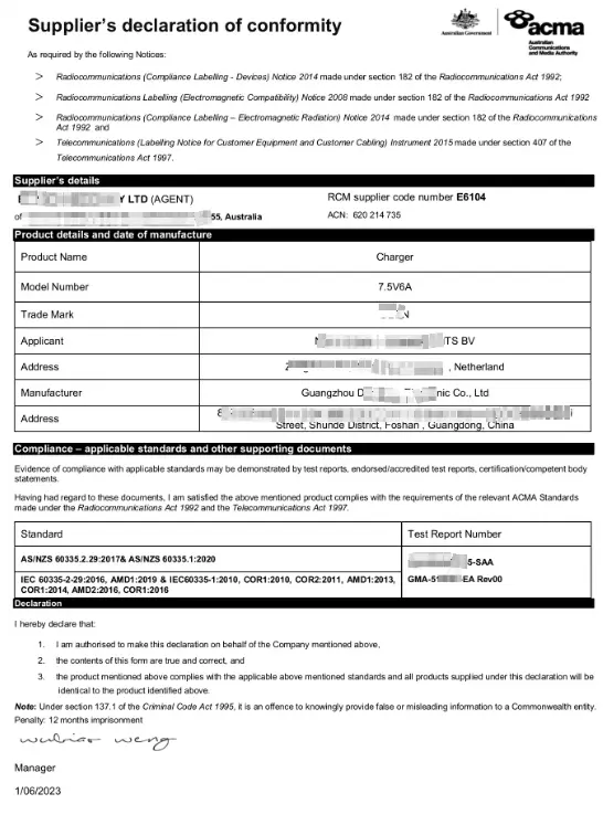 RCM Certification Regulatory Compliance Mark(图2)