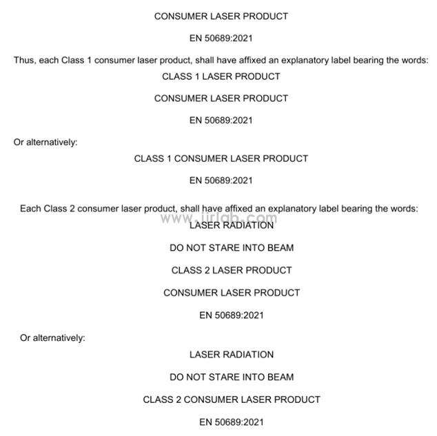 New European standard for laser products EN50689:2021(图2)