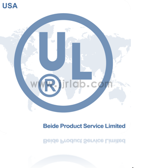 What is USA UL Certification?(图1)