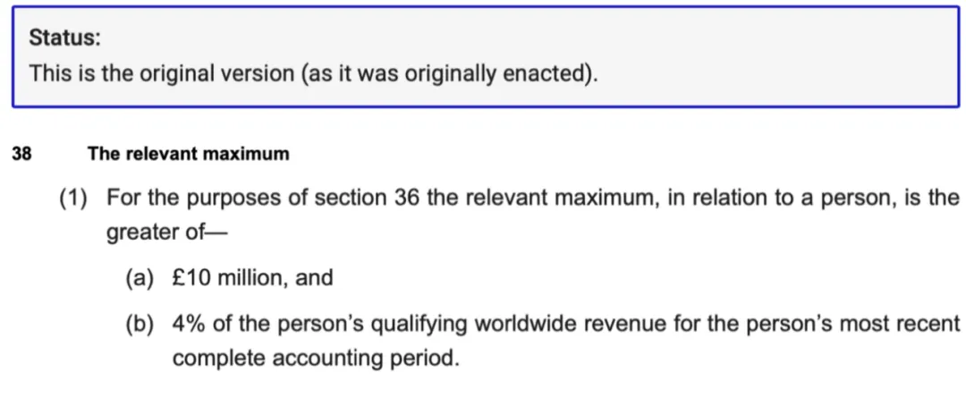 What is UK PSTI Certification?(图2)