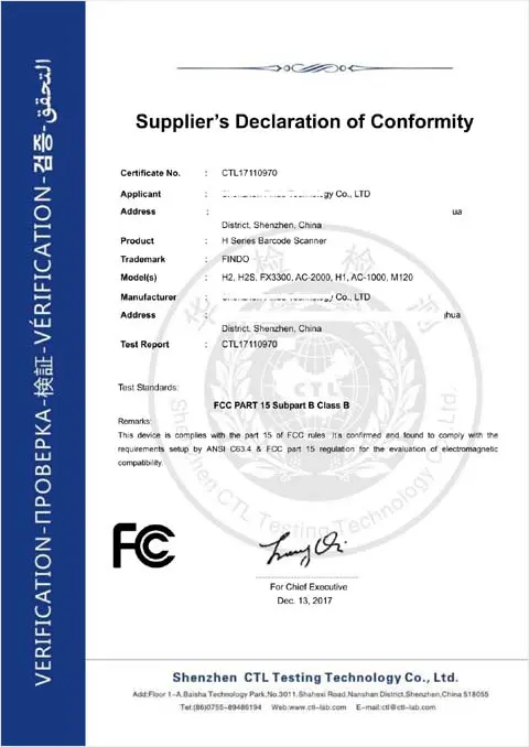 How to Get an FCC SDoC Test Report?(图1)