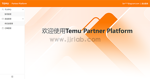 TEMU Childrens Clothing CPC Report Requirements(图1)