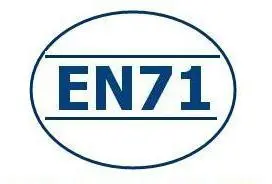 What is the EN 71 standard for toys?(图1)