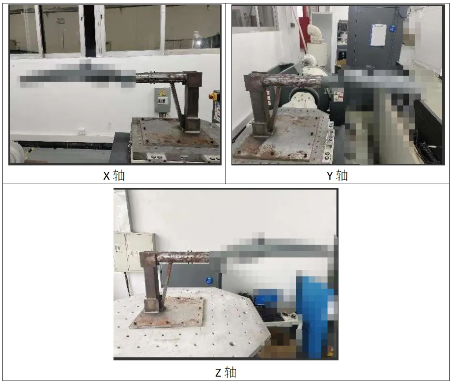 ANSI/CAN/UL 2272 or UL 2849 Test Report