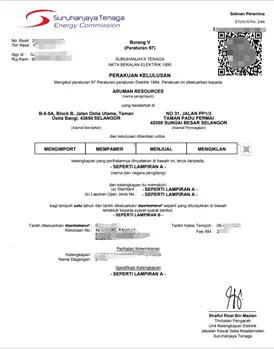 What is the Malaysia ST COA Certification?(图2)