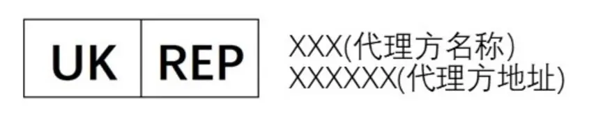 UK Compliance for TEMU Electronic and Electrical Products(图3)