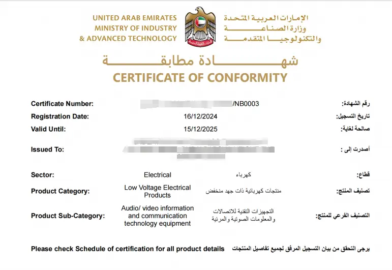 What is UAE ECAS Certification?