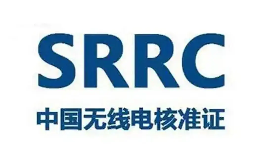 Wireless Microphone Export Certification(图5)