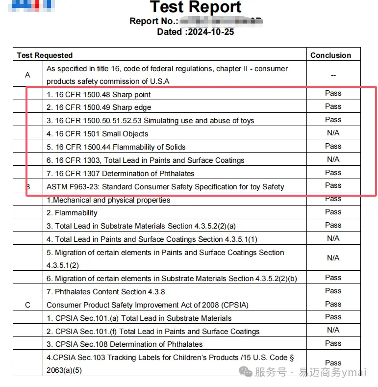 CPSIA Konformität für Kinderprodukte(图2)