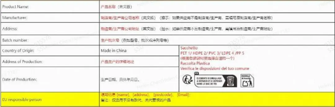 What is a U.S. Tracking Label?(图1)