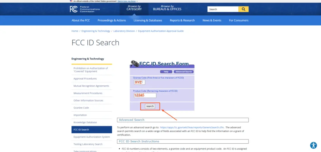 How to get Certification Documents from the FCC Website(图2)