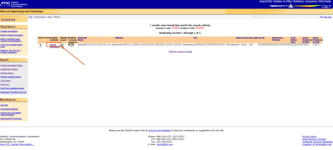 How to get Certification Documents from the FCC Website(图3)
