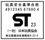 What is Japan’s ST Toy Certification?(图1)