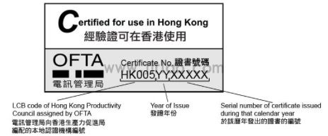 How to get the Hong Kong OFTA Certificate?(图1)