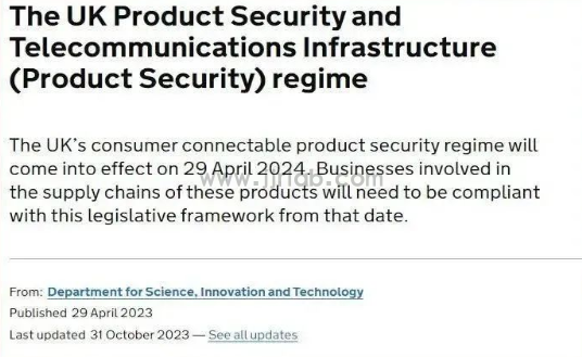 How to Obtain PSTI Certification?