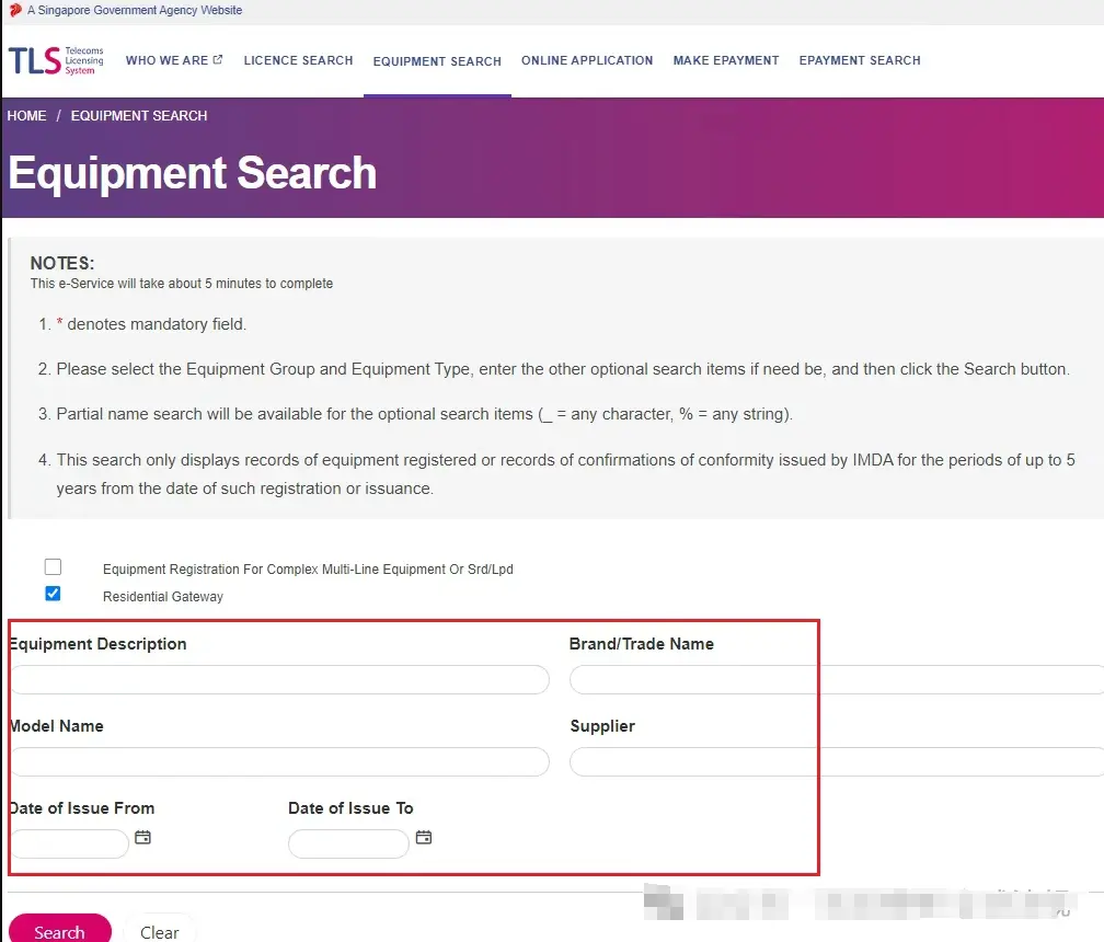 What is IMDA SDoC Certification?(图5)