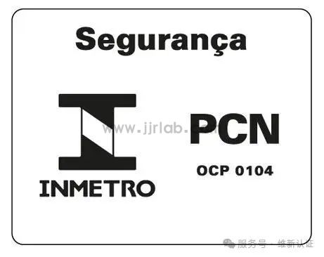 What is INMETRO Certification?