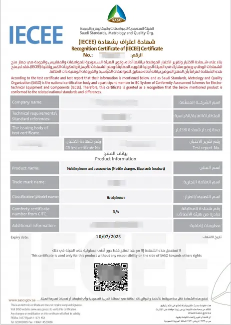 How to get Saudi IECEE Certification?