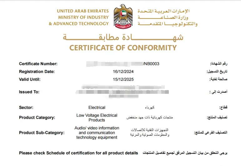 How to get UAE ECAS Certification?