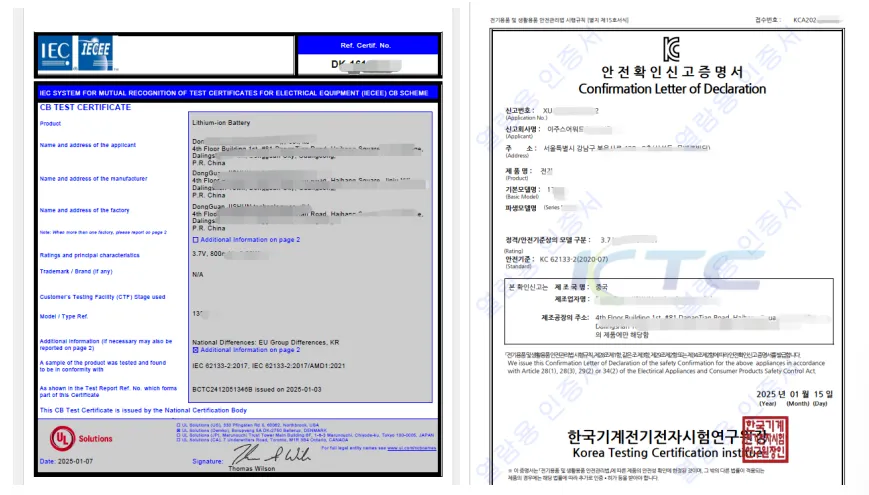 How to get the CB+KC Certification for E-Cigarettes?(图2)