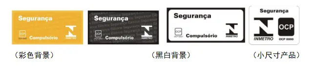 Brazil ANATEL & INMETRO Certification Guide