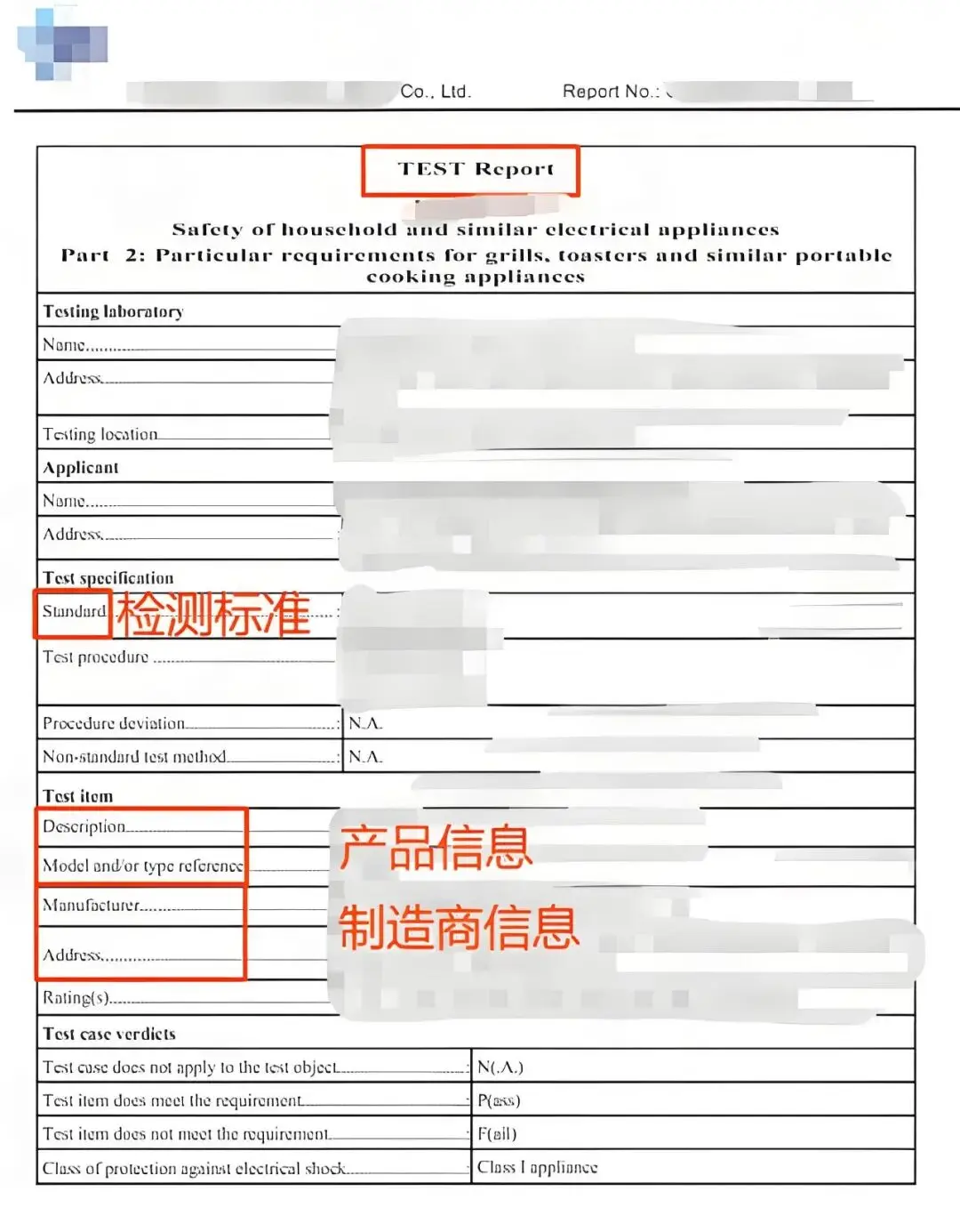 Upload of PSE Certification for Electrical Appliances on TEMU(图12) Upload of PSE Certification for Electrical Appliances on TEMU(图12)