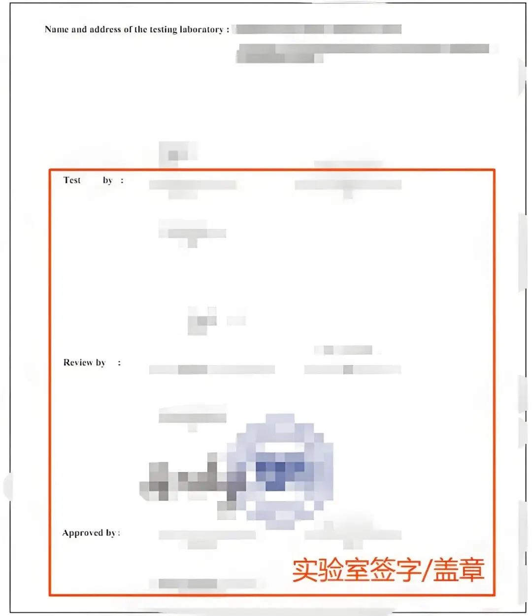 Upload of PSE Certification for Electrical Appliances on TEMU(图13) Upload of PSE Certification for Electrical Appliances on TEMU(图13)