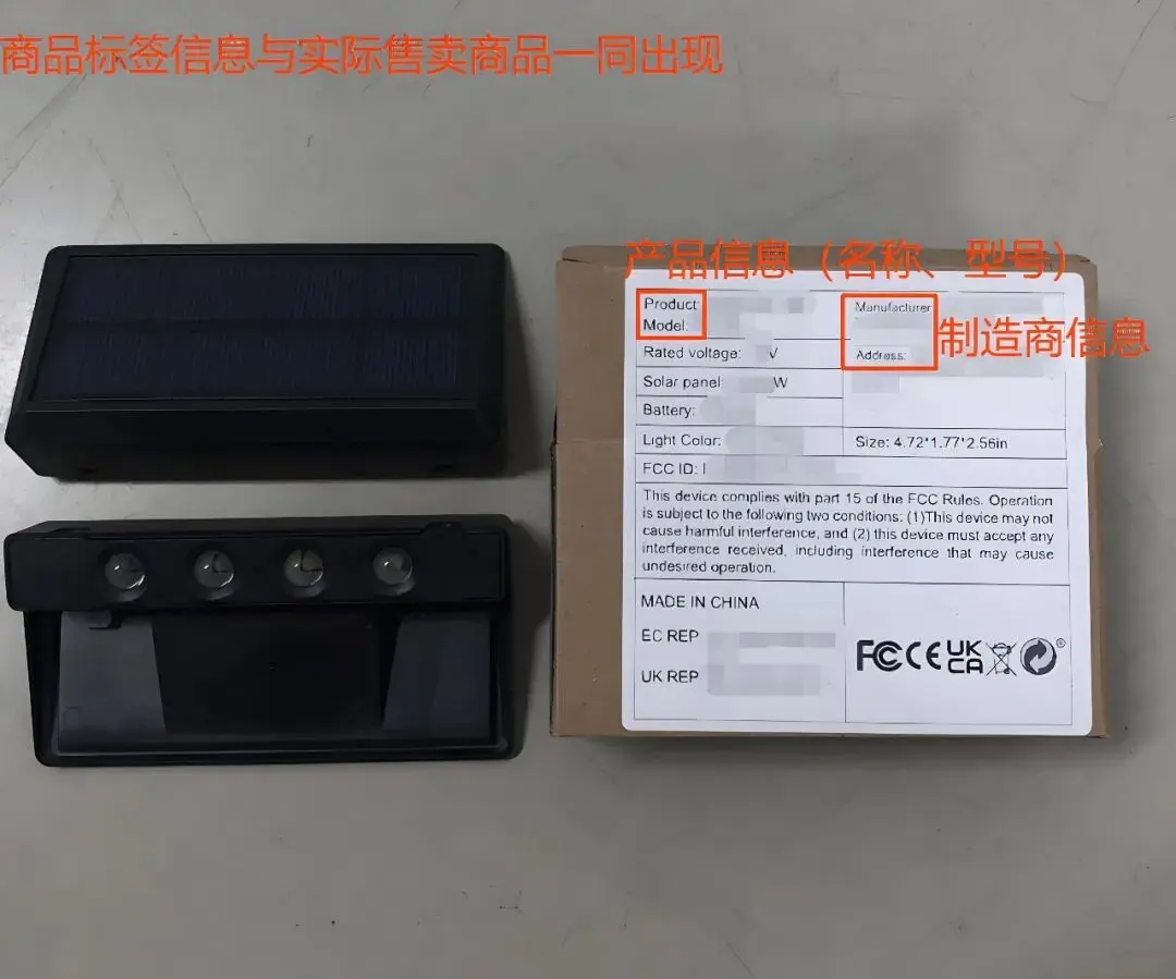 TEMU International Protection Marking Qualification Upload(图2)