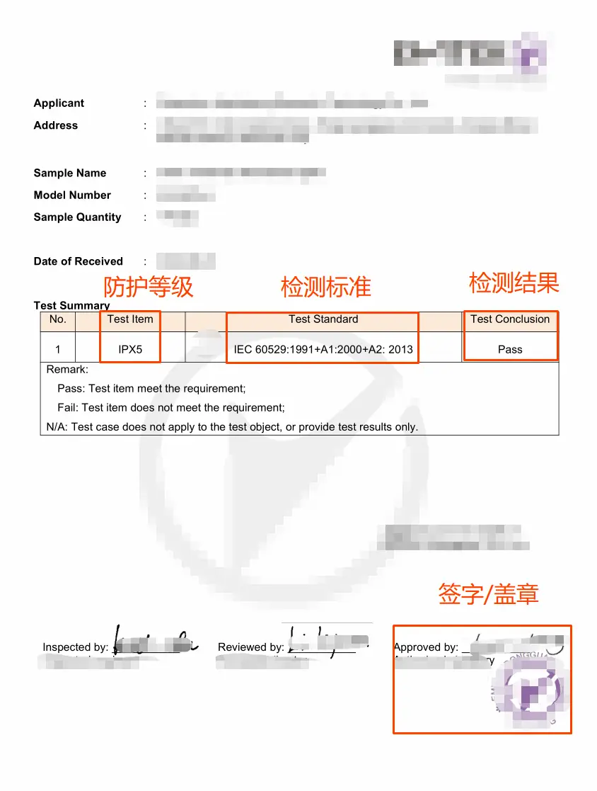 TEMU International Protection Marking Qualification Upload(图4)
