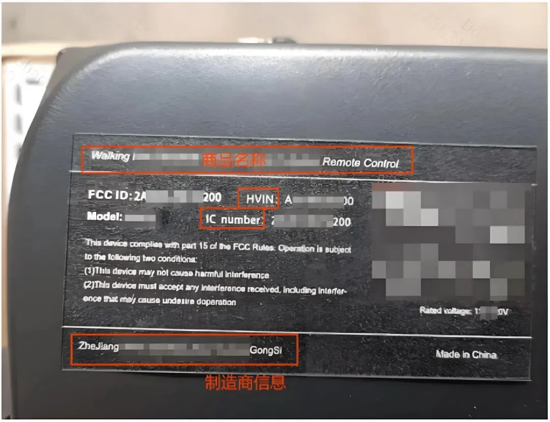 Guidance for Uploading Canada Radio ISED Qualifica