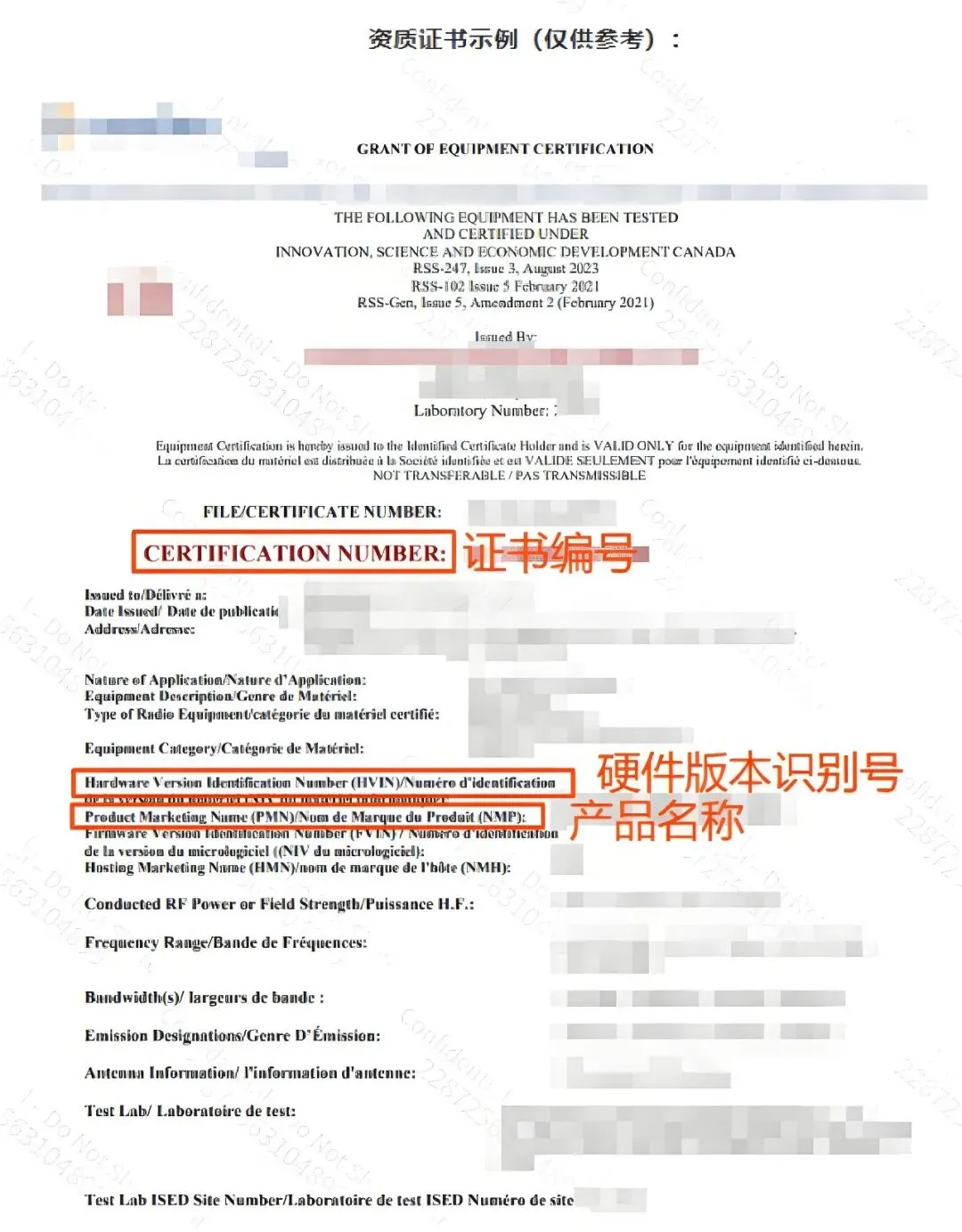 Guidance for Uploading Canada Radio ISED Qualifications(图2)