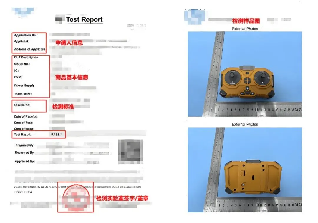 Guidance for Uploading Canada Radio ISED Qualifications(图3)