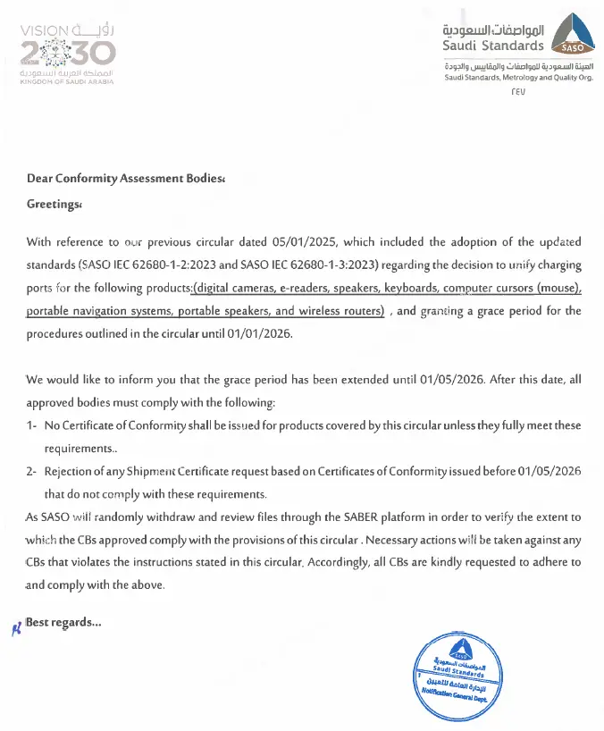 Important: Latest Notice on SASO IEC 62680