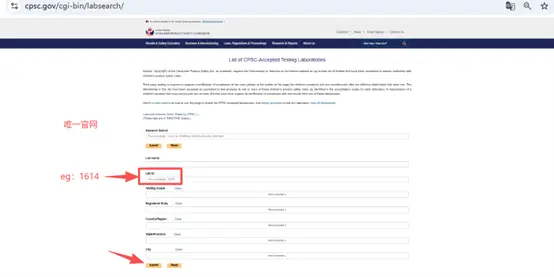CPSC Accepted Accredited Laboratory