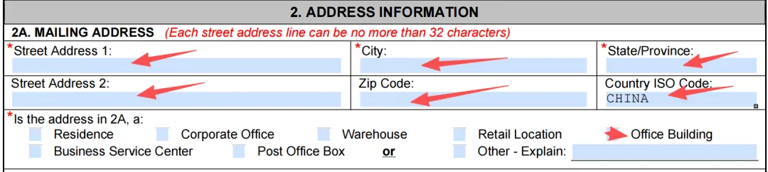 What Exactly Does IOR Registration Verification Inspect?(图4) What Exactly Does IOR Registration Verification Inspect?(图4)