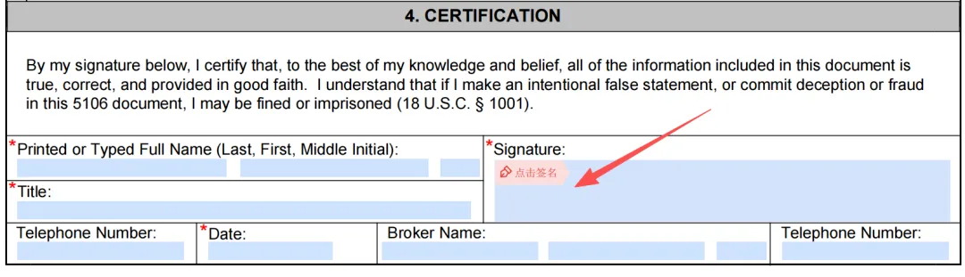 What Exactly Does IOR Registration Verification Inspect?(图6) What Exactly Does IOR Registration Verification Inspect?(图6)
