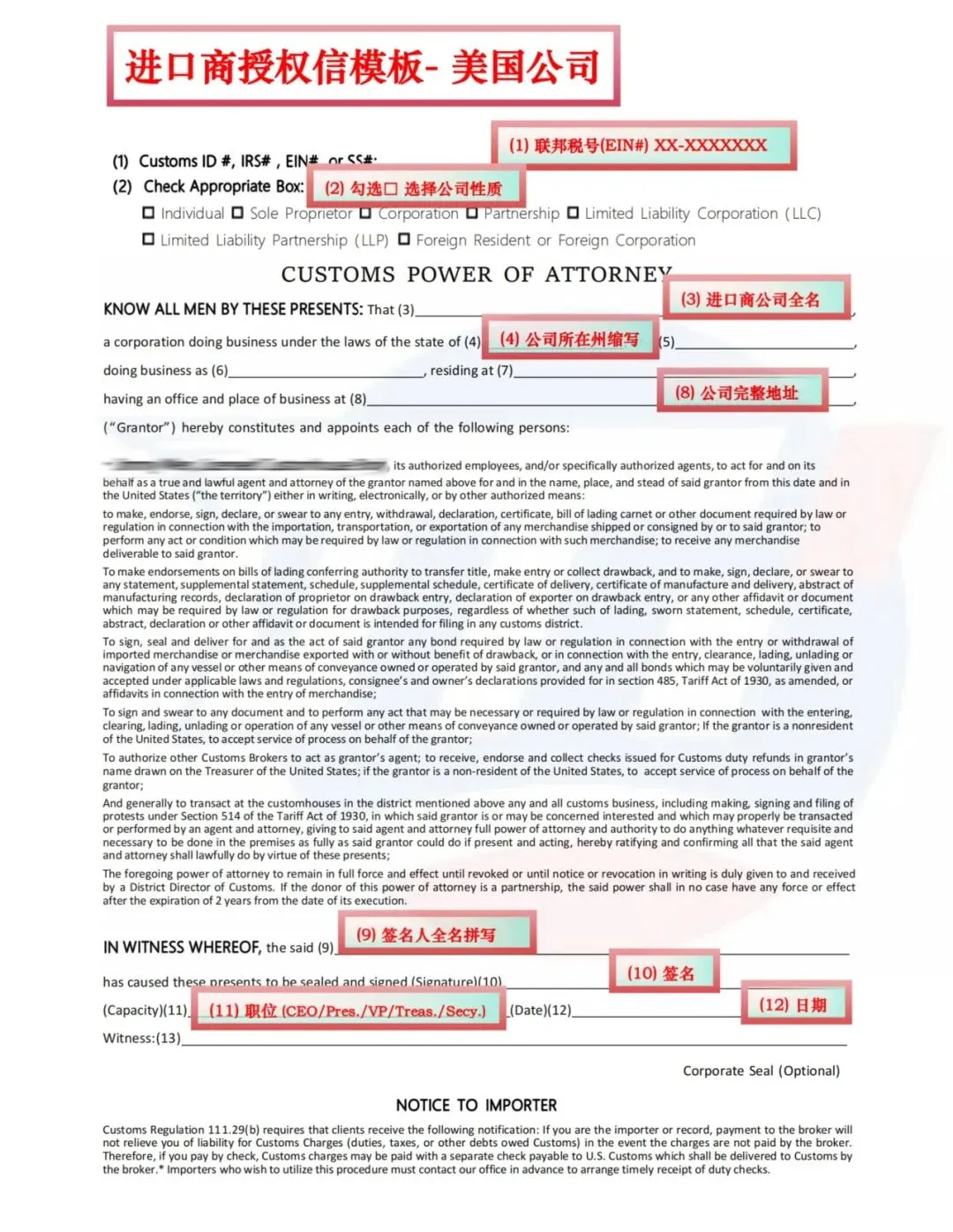 What Exactly Does IOR Registration Verification Inspect?(图7) What Exactly Does IOR Registration Verification Inspect?(图7)