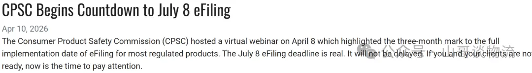 eFiling U.S. CPSC IOR Regulatory Operations