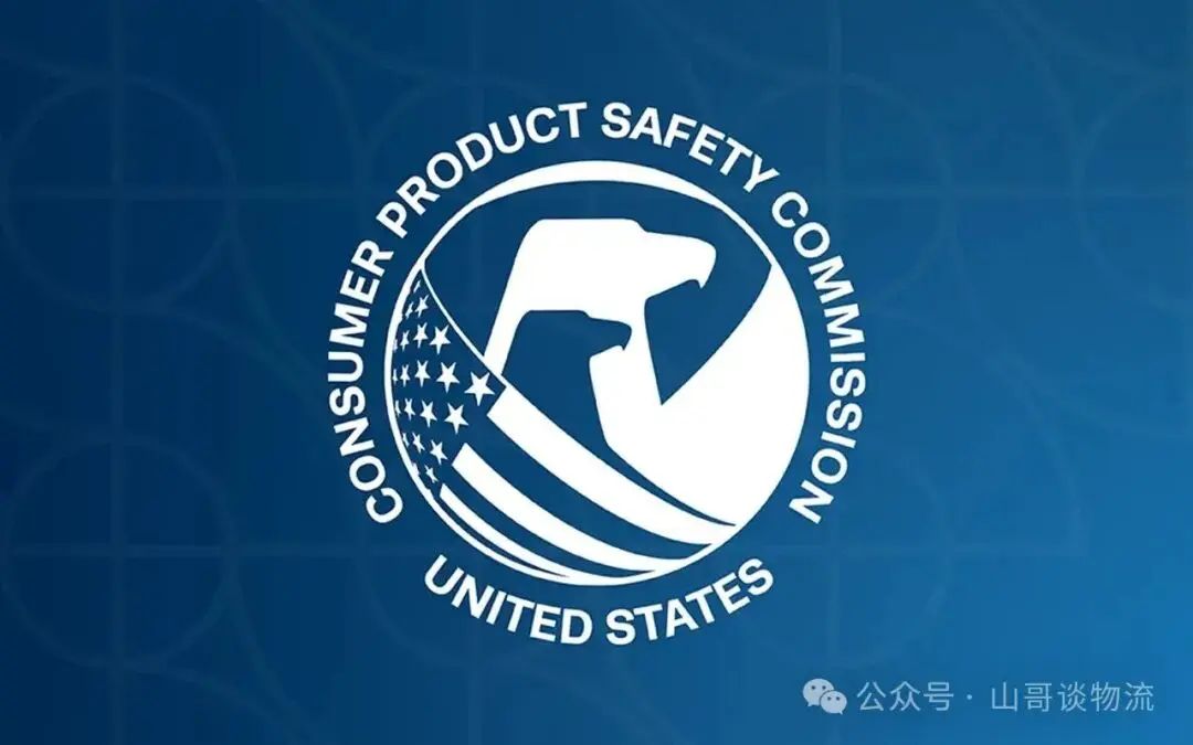 eFiling U.S. CPSC IOR Regulatory Operations(图2) eFiling U.S. CPSC IOR Regulatory Operations(图2)