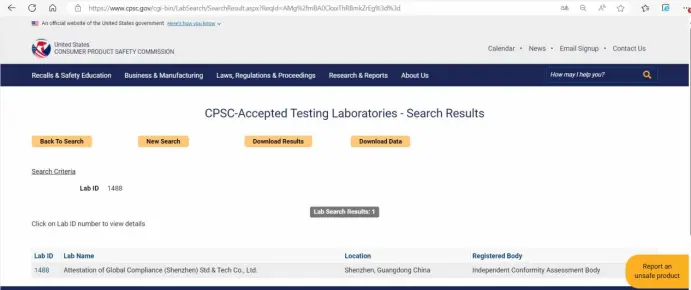 2026 USA CPSC eFiling Guide(图7)