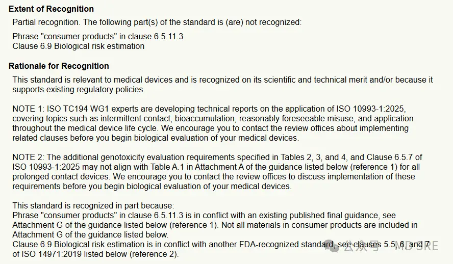 FDA Requirements for Biocompatibility under ISO 10993(图5) FDA Requirements for Biocompatibility under ISO 10993(图5)