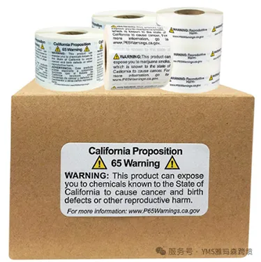 What is the CA Prop 65 Warning Label?(图3) What is the CA Prop 65 Warning Label?(图3)