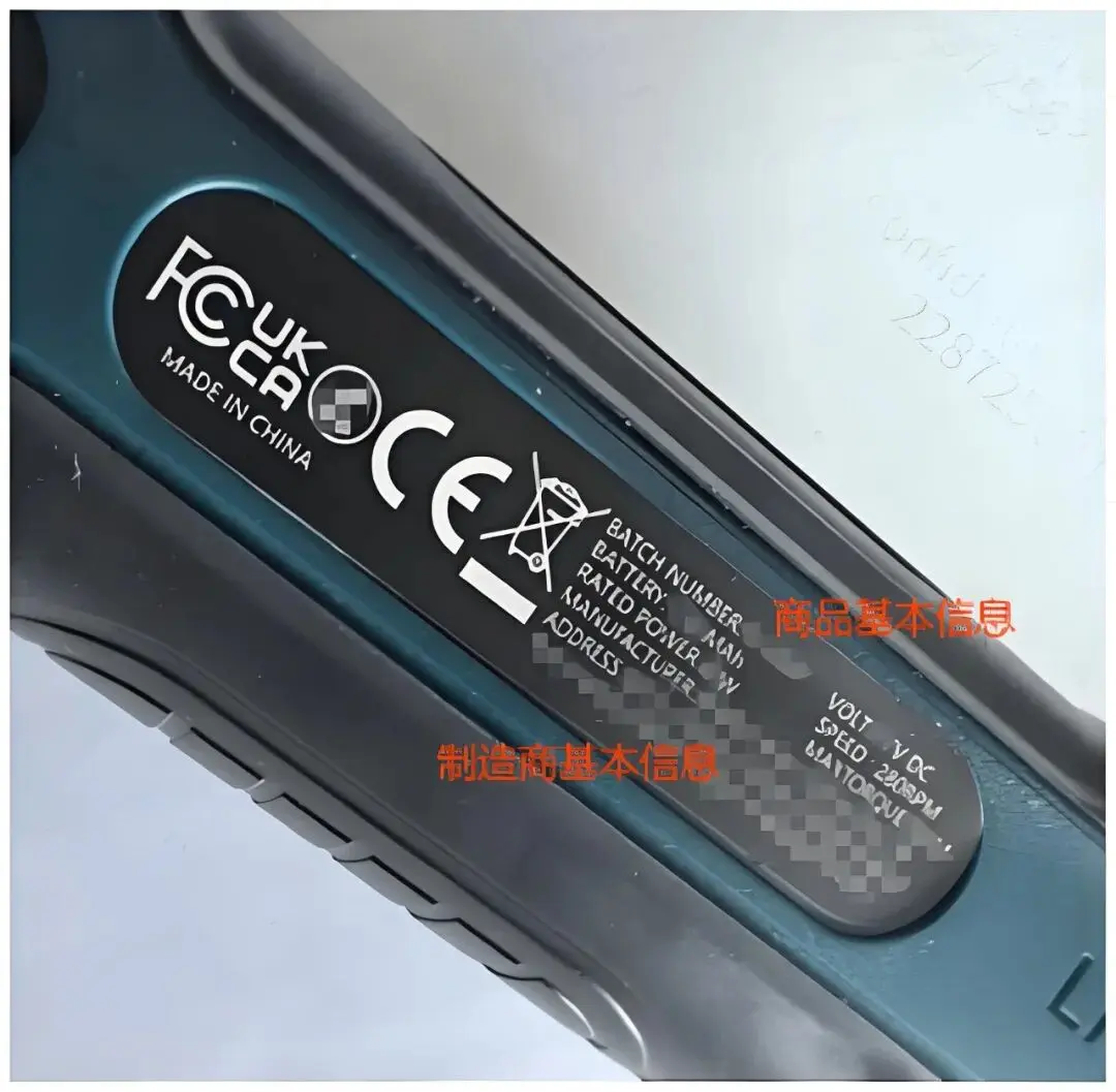 TEMU Temperature Test Report Qualification Upload 