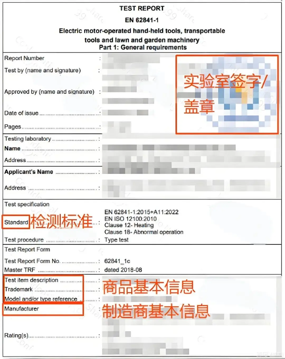 TEMU Temperature Test Report Qualification Upload Guide(图2) TEMU Temperature Test Report Qualification Upload Guide(图2)