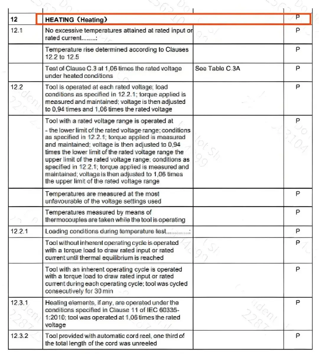 TEMU Temperature Test Report Qualification Upload Guide(图3) TEMU Temperature Test Report Qualification Upload Guide(图3)